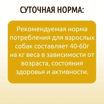 Банки BioMenu Sensetive adult dog для собак с перепелкой для чувствительного пищеварения