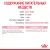 Консервы Royal Canin Babycat Instinctive (мусс) для котят с момента рождения до 4 месяцев