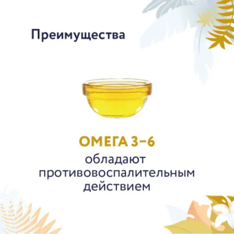 Корм Florida Preventive Line Urinary для кошек для профилактики образования мочевых камней