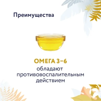 Корм Florida Preventive Line Urinary для кошек для профилактики образования мочевых камней