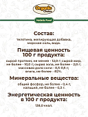 Банки Organic Choice для щенков 100% телятины 