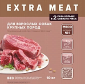 Сухой Корм сухой Мираторг Extra Meat для собак крупных пород с мраморной говядиной Black Angus