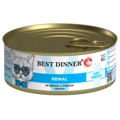 Банки Best Dinner Exclusive Renal для кошек при заболевании почек с ягнёнком