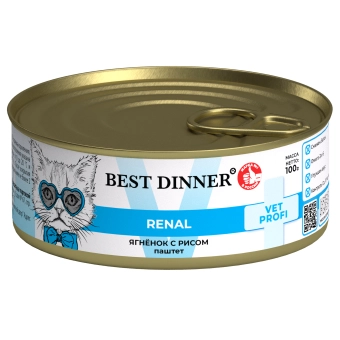 Банки Best Dinner Exclusive Renal для кошек при заболевании почек с ягнёнком