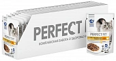 Паучи Perfect Fit для кошек с чувствительным пищеварением с индейкой Паучи Perfect Fit для кошек с чувствительным пищеварением с индейкой