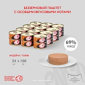 Банки Enso Basic полнорационный корм для взрослых кошек паштет с индейкой и тыквой Банки Enso Basic полнорационный корм для взрослых кошек паштет с индейкой и тыквой