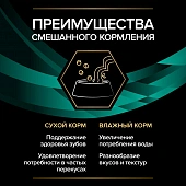 Влажный корм для кошек PRO PLAN® VETERINARY DIETS EN ST/OX Gastrointestinal при расстройствах пищеварения, с курицей