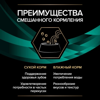 Влажный корм для кошек PRO PLAN® VETERINARY DIETS EN ST/OX Gastrointestinal при расстройствах пищеварения, с курицей