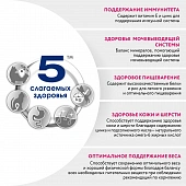 Сухой Корм Perfect Fit для кошек для поддержания здоровья почек с лососем Сухой Корм Perfect Fit для кошек для поддержания здоровья почек с лососем