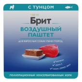 Ламистеры Брит Премиум Воздушный паштет для собак мини пород с тунцом