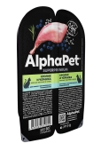 Ламистеры Alphapet Superpremium для кошек с чувствительным пищеварением с кроликом и...