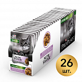 Влажный корм Pro Plan Nutri Savour для взрослых стерилизованных кошек и кастрированных котов, кусочки с индейкой в желе