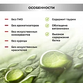 Сухой Корм Necon Natural Wellness Sterilized White Fish & Rice для стерилизованных кошек и котов Белая рыба и рисом