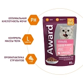 Паучи Award Sterilized для взрослых стерилизованных кошек кусочки в соусе с индейкой Паучи Award Sterilized для взрослых стерилизованных кошек кусочки в соусе с индейкой