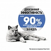 Royal Canin Light Weight Care корм сухой для взрослых кошек для профилактики лишнего...