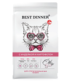 Сухой Корм Best Dinner Cat Sterilised Turkey & Potato для стерилизованных кошек с индейкой и...