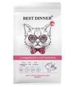 Сухой Корм Best Dinner Cat Sterilised Turkey & Potato для стерилизованных кошек с...