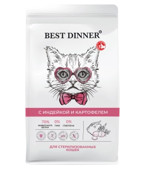 Сухой корм Best Dinner Cat Sterilised Turkey & Potato для стерилизованных кошек всех пород, индейка и картофель