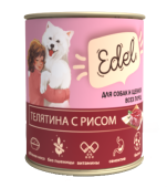 Банки Edel для собак и щенков всех пород с телятиной и рисом