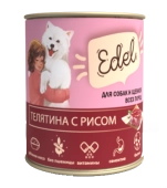 Банки Edel для собак и щенков всех пород с телятиной и рисом
