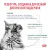 Паучи Royal Canin Satiety Weight Management для кошек, рекомендуемый для снижения веса