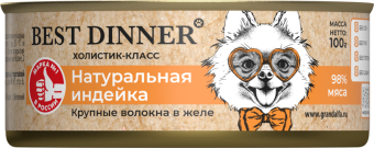 Консервы Best Dinner High Premium для собак. Натуральная Индейка