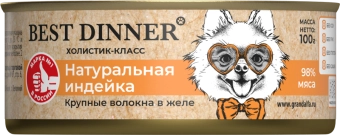 Консервы Best Dinner High Premium для собак. Натуральная Индейка