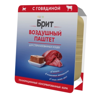 Ламистеры Брит Премиум Воздушный паштет для стерилизованных кошек с говядиной