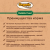 Банки Organic Choice 100% говядины для собак