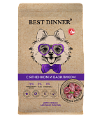 Корм Best Dinner Holistic Adult Sensible Hypo Small & Mini для взрослых собак мелких пород с ягнёнком и базиликом