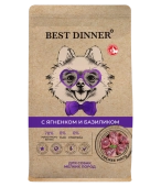 Сухой корм Best Dinner Holistic Adult Sensible Hypo Small & Mini для взрослых собак...