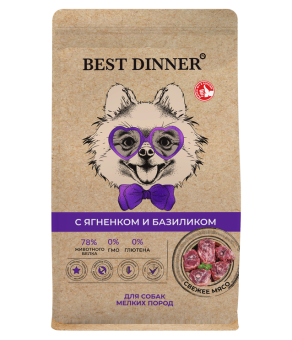 Корм Best Dinner Holistic Adult Sensible Hypo Small & Mini для взрослых собак мелких пород с ягнёнком и базиликом