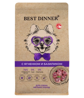 Сухой корм Best Dinner Holistic Adult Sensible Hypo Small & Mini для взрослых собак мелких пород, ягнёнок и базилик 