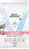 Корм Best Dinner Vet Profi Gastrointestinal Low Fat при нарушениях пищеварения у взрослых собак всех пород