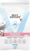 Корм Best Dinner Vet Profi Gastrointestinal Low Fat при нарушениях пищеварения у...
