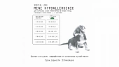 Сухой Корм AJO Dog Mini Hypoallergenic с гречкой для взрослых собак миниатюрных и малых пород, склонных к аллергиям Сухой Корм AJO Dog Mini Hypoallergenic с гречкой для взрослых собак миниатюрных и малых пород, склонных к аллергиям