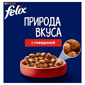 Влажный корм Felix Природа вкуса для взрослых кошек с говядиной в соусе