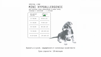 Корм AJO Dog Mini Hypoallergenic с гречкой для взрослых собак миниатюрных и малых пород, склонных к аллергиям