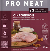 Сухой Корм Мираторг Pro Meat для стерилизованных кошек с кроликом Сухой Корм Мираторг Pro Meat для стерилизованных кошек с кроликом