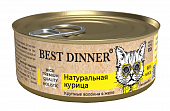 Консервы Best Dinner High Premium для кошек. Натуральная курица