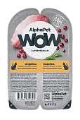 Ламистеры Alphapet WOW Superpremium для стерилизованных кошек с индейкой Ламистеры Alphapet WOW Superpremium для стерилизованных кошек с индейкой