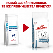 Сухой Корм Royal Canin Hypoallergenic Small Dog Canine диетический для взрослых собак при пищевой аллергии