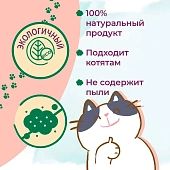 Наполнитель Toshiko комкующийся для кошачьего лотка бентонитовый с запахом сакуры Наполнитель Toshiko комкующийся для кошачьего лотка бентонитовый с запахом сакуры