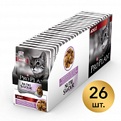 Влажный корм Pro Plan Adult Nutri Savour для взрослых кошек, кусочки с индейкой в желе