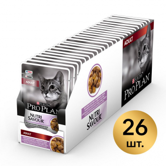 Влажный корм Pro Plan Adult Nutri Savour для взрослых кошек, кусочки с индейкой в желе