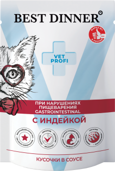 Паучи Best Dinner Vet Profi Gastro Intestinal для кошек для проф. заболевания ЖКТ кусочки в соусе с индейкой