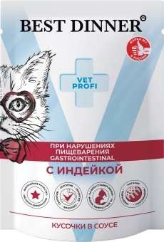 Паучи Best Dinner Vet Profi Gastro Intestinal для кошек для проф. заболевания ЖКТ кусочки в соусе с индейкой