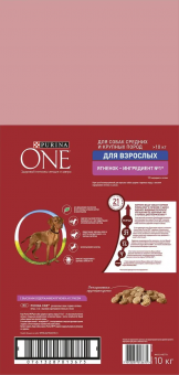 Сухой корм Purina ONE® для взрослых собак средних и крупных пород, с высоким содержанием ягненка и рисом