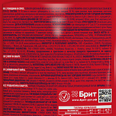 Паучи Brit Premium для взрослых собак всех пород с говядиной в соусе