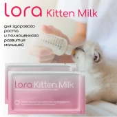Заменитель цельного молока Lora Kitten Milk для котят